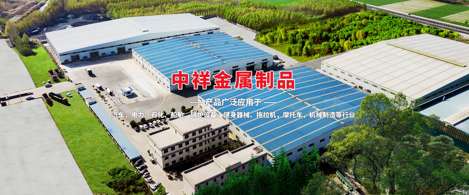 九州官方网站入口-（中国）官方网站
