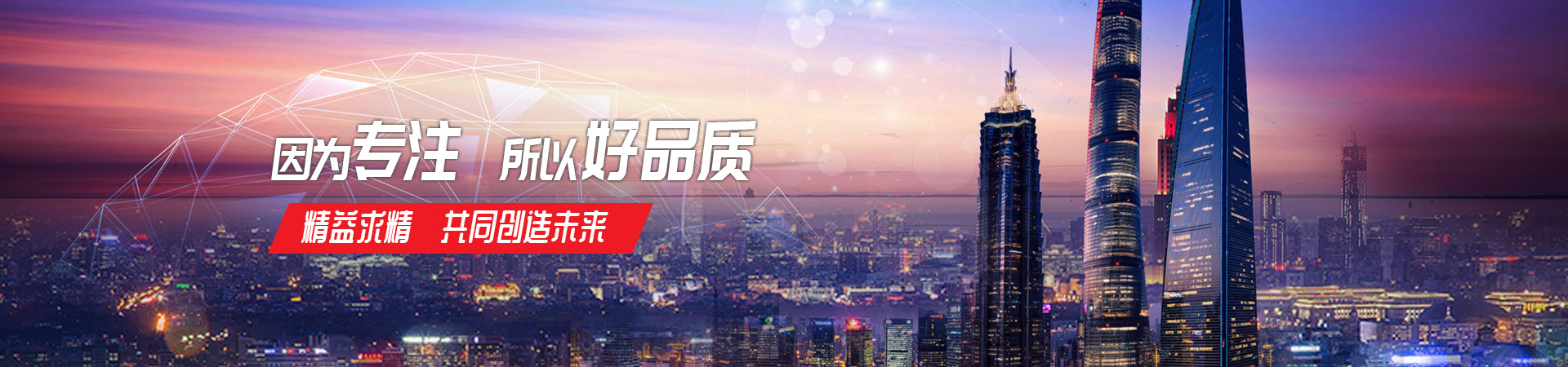 九州官方网站入口-（中国）官方网站
